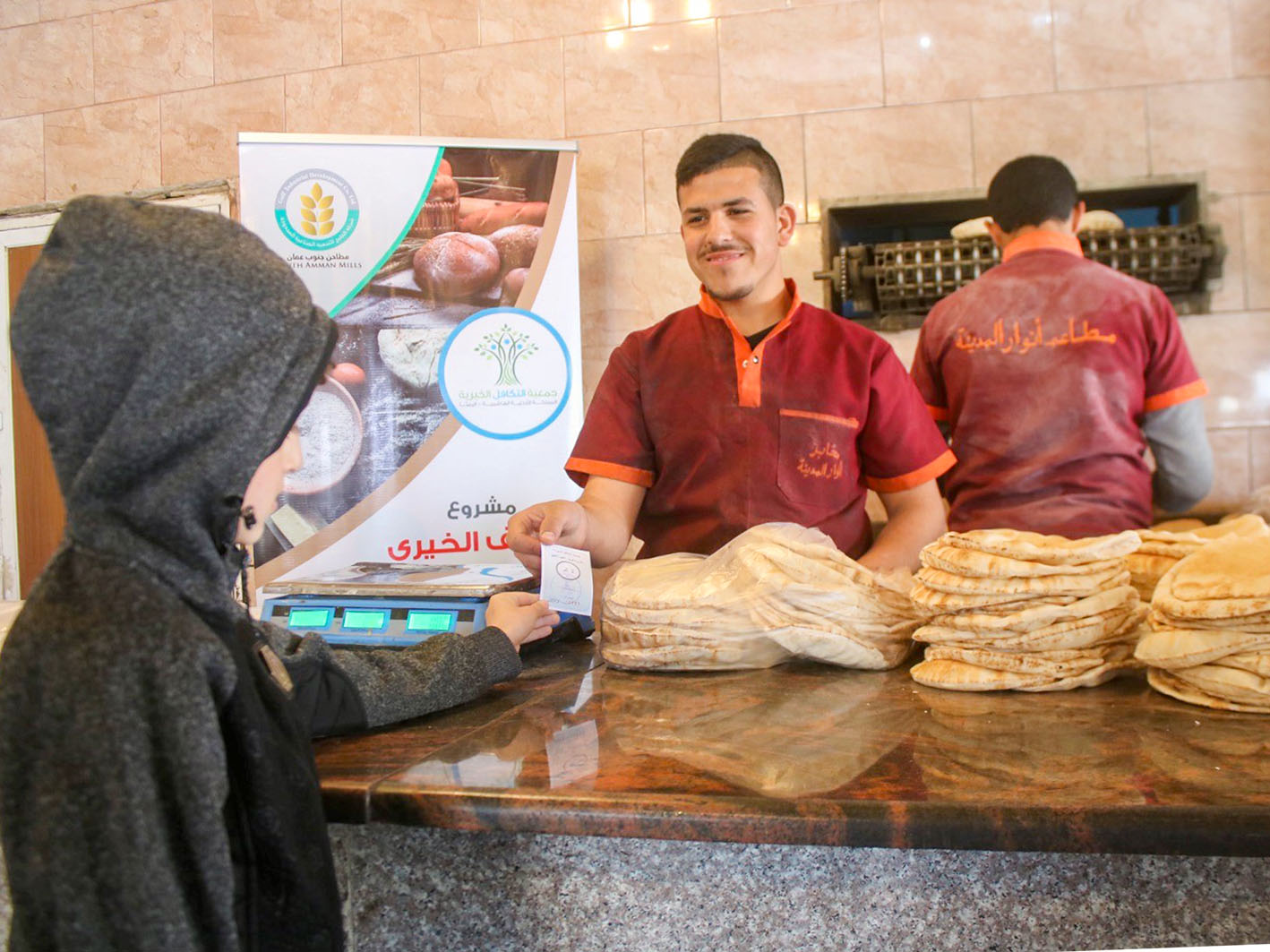 South Amman Flour Mills The “Bread Loaf” Campaign in Jordan 